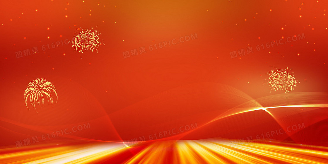 红色光效新年简约背景