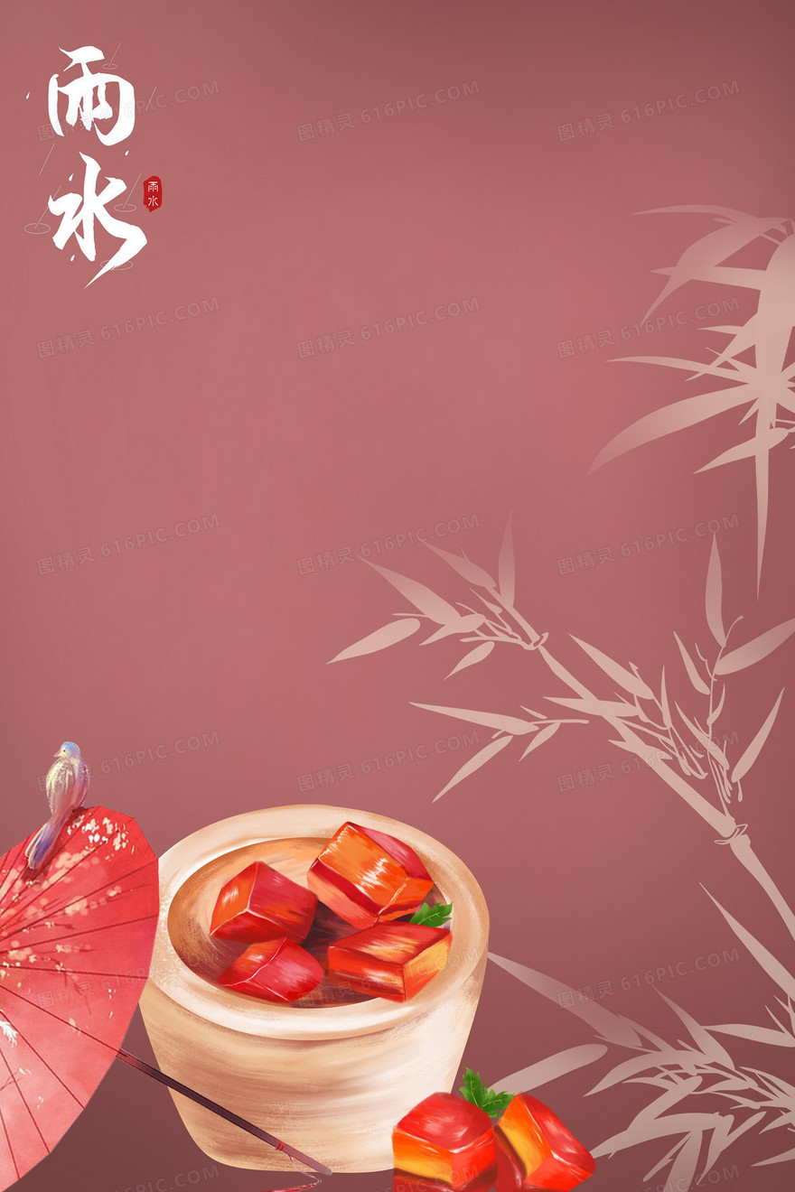 古风创意节气雨水背景设计
