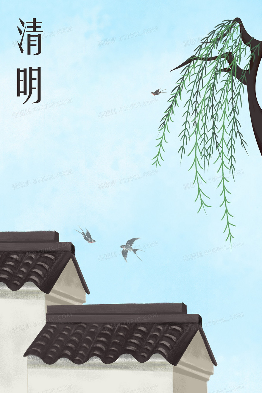古风节气清明手绘背景设计