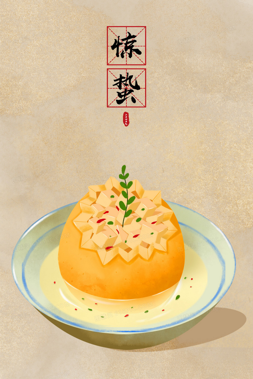 二十四节气手绘美食之惊蛰吃炖梨