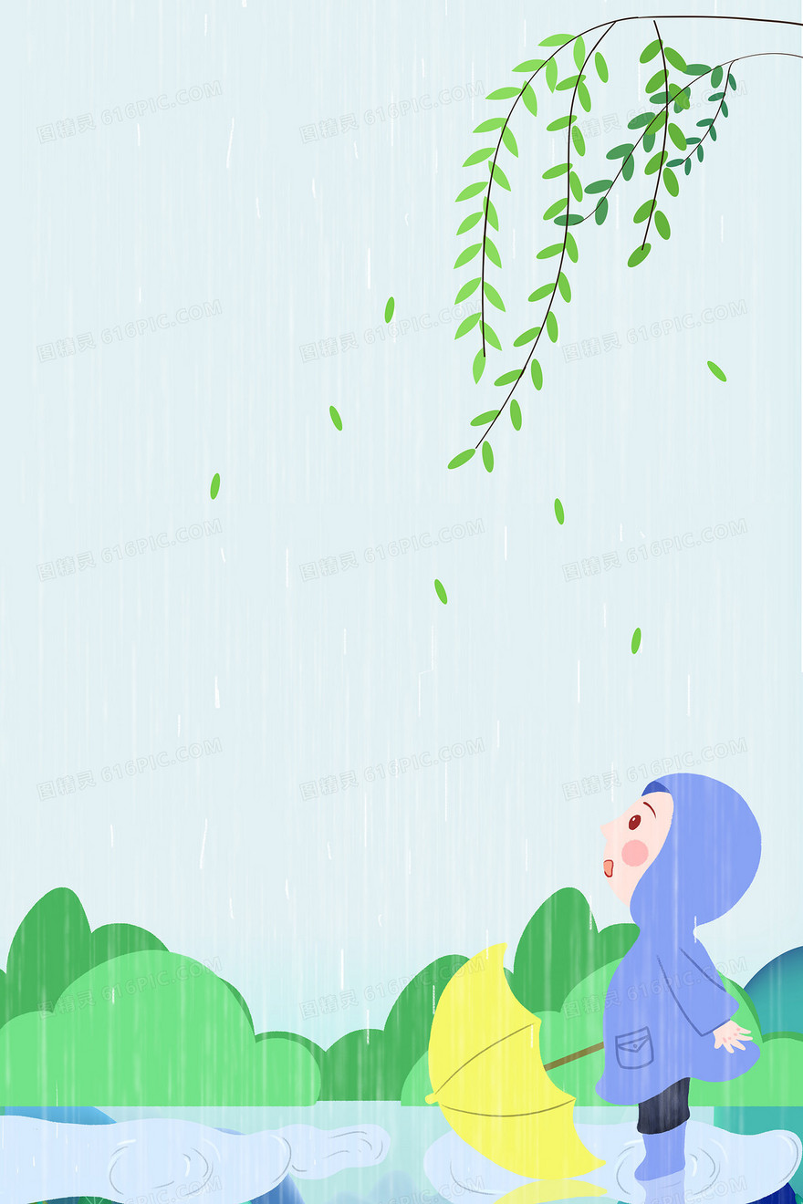 春季传统节气雨水背景