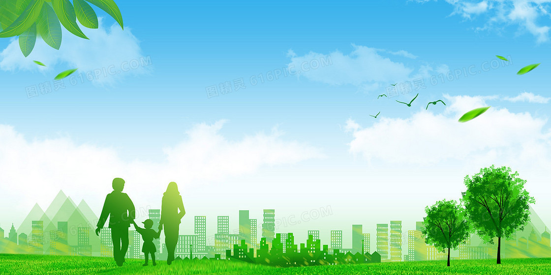 绿色城市和谐家园环保节能背景