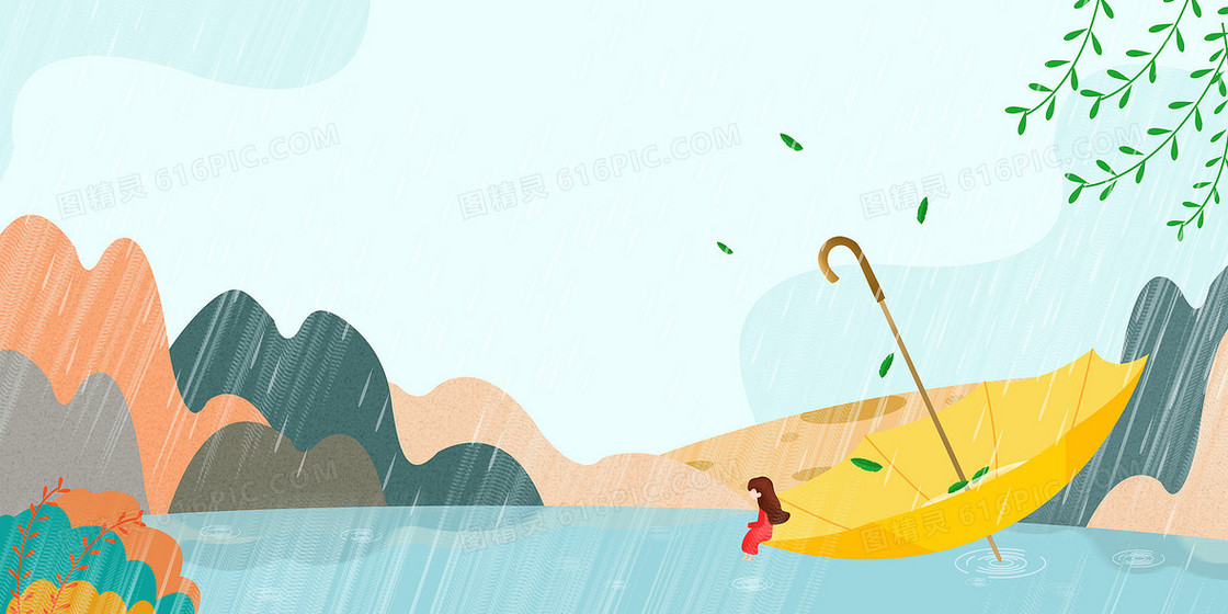 扁平简约卡通雨伞女孩二十四节气雨水谷雨背景