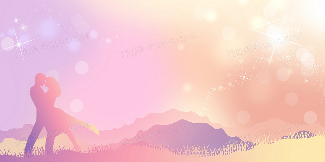 情侣剪影情人节星光背景