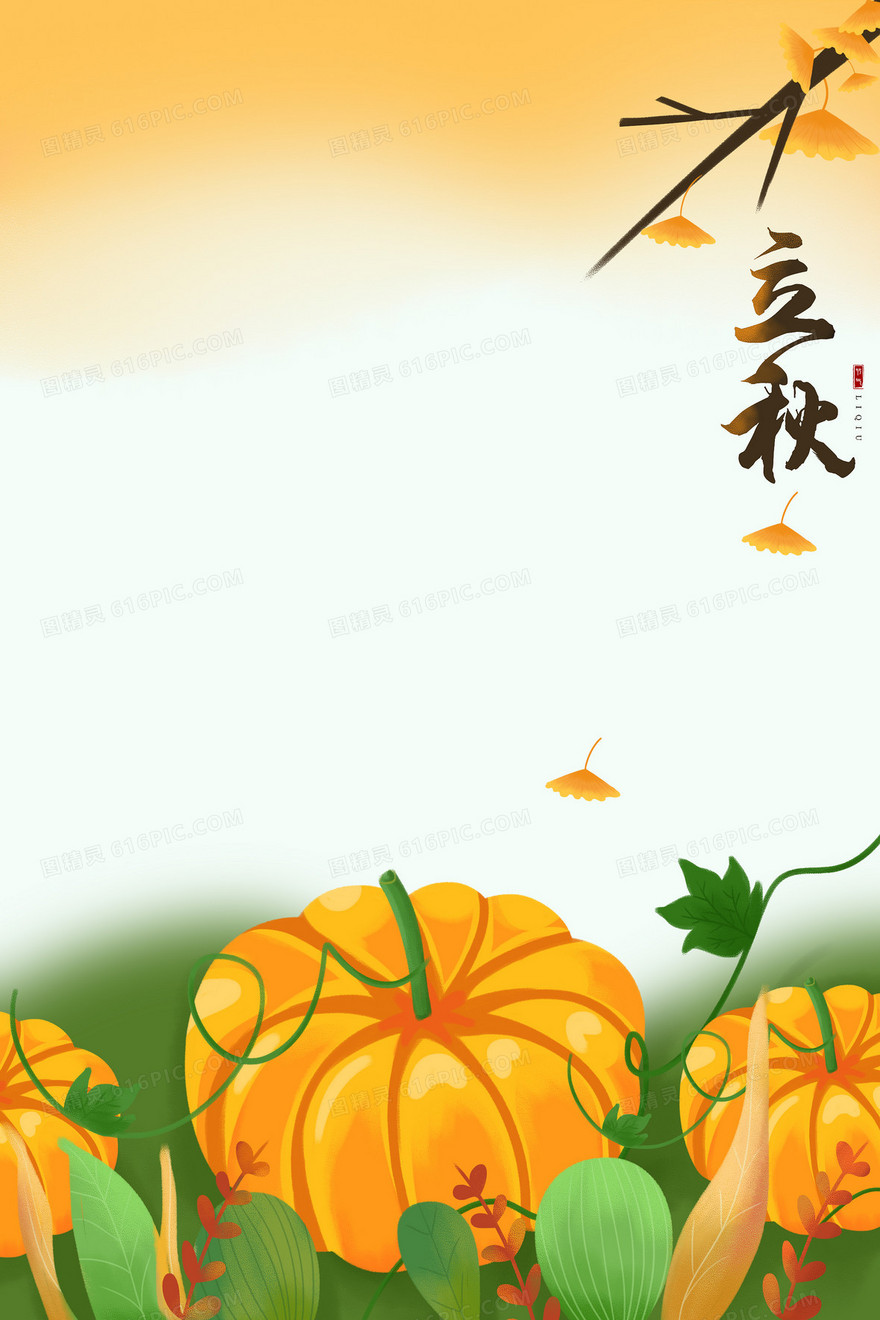 创意节气立秋手绘背景设计