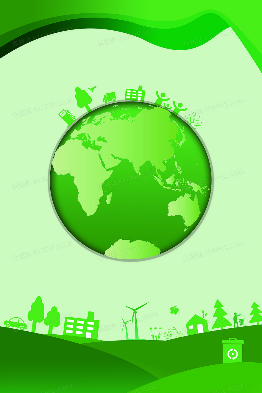 绿色环保城市卡通背景