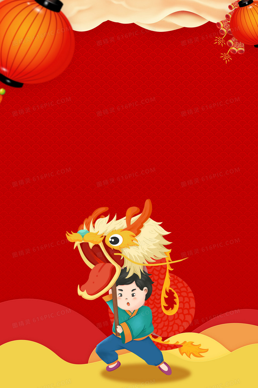 二零二零龙抬头传统节日背景