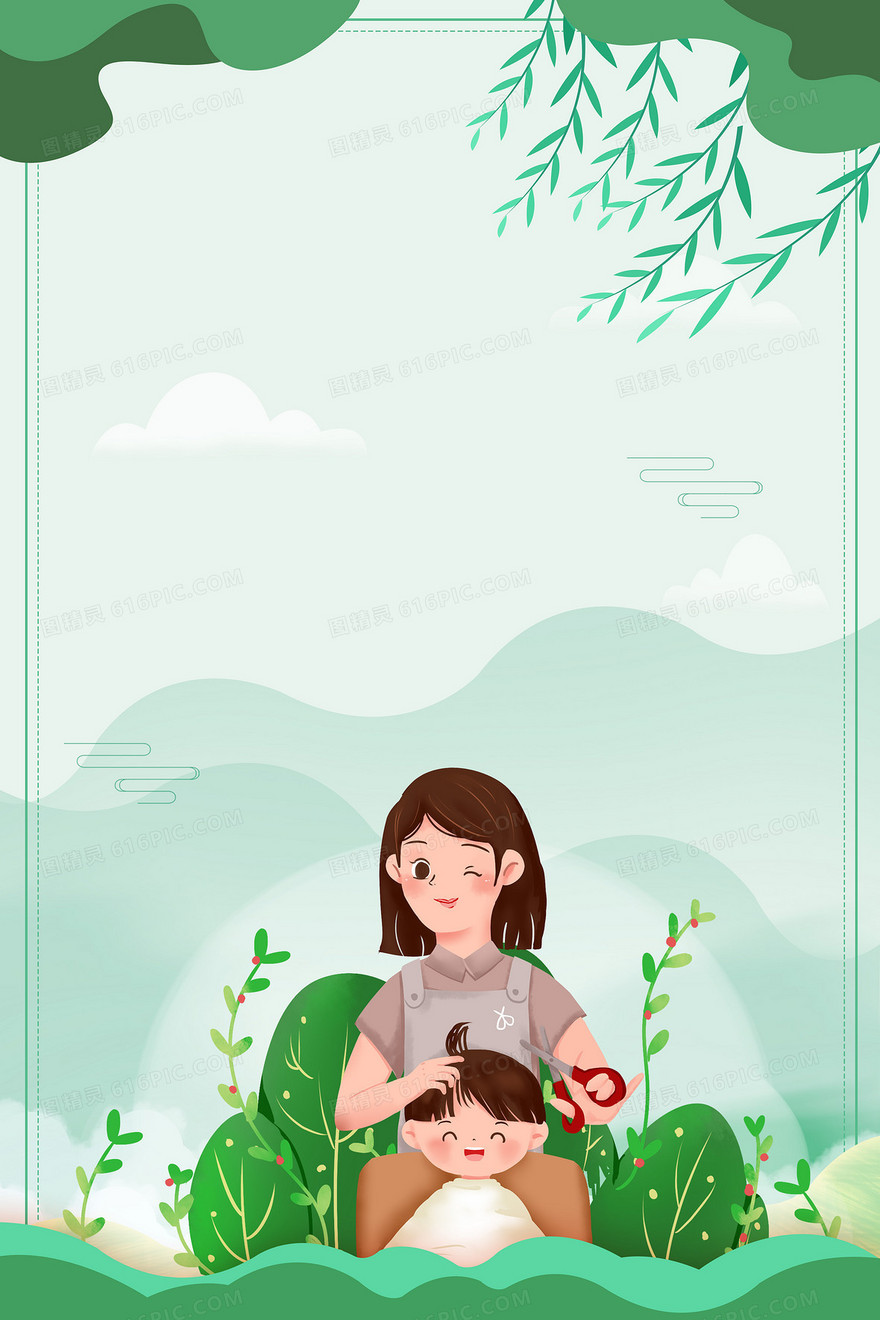 二月二龙抬头剪头发绿色小清新春天植物背景