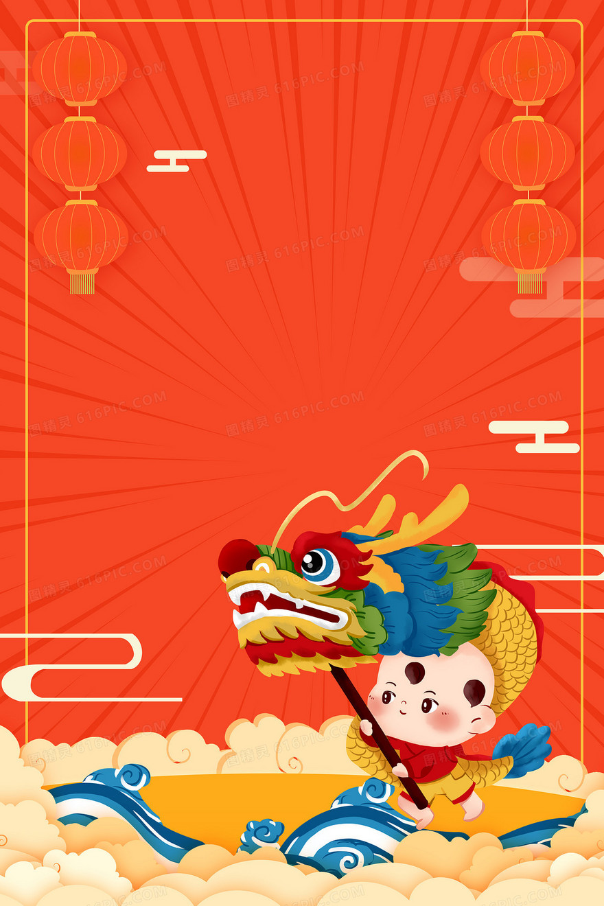 红色中国风舞龙二月二龙抬头背景