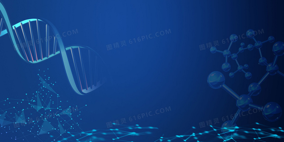 基因生物双螺旋背景
