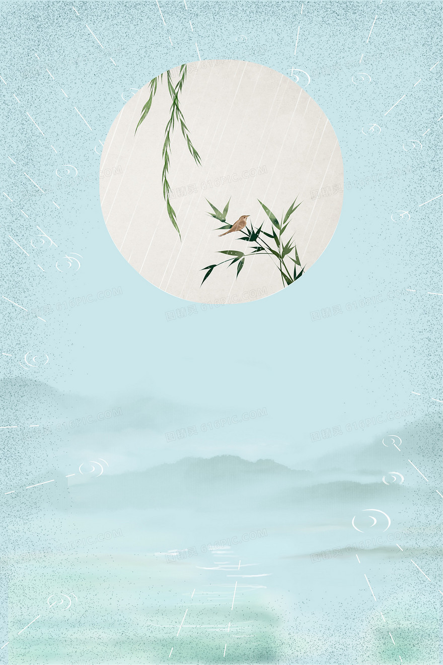 二十四节气传统节气谷雨背景