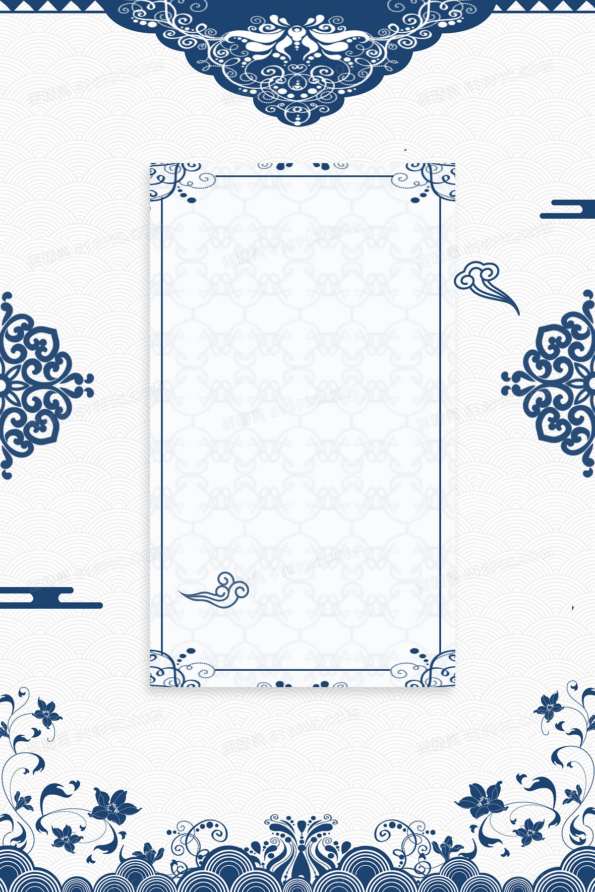 中国风ppt背景背景图片下载 免费高清中国风ppt背景背景设计素材 图精灵