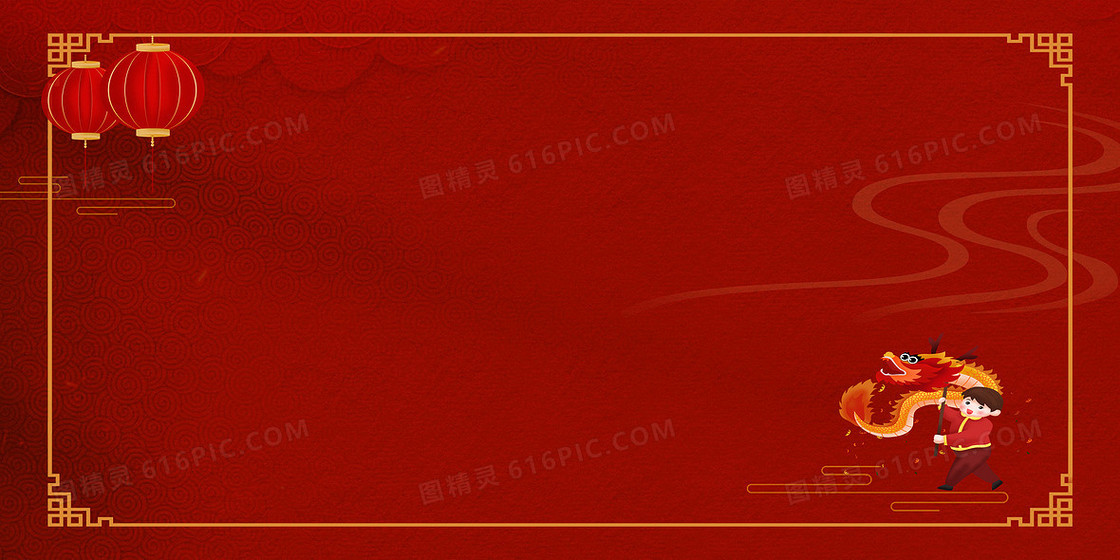 中国风传统文化龙抬头节日庆典简约复古国潮红色背景