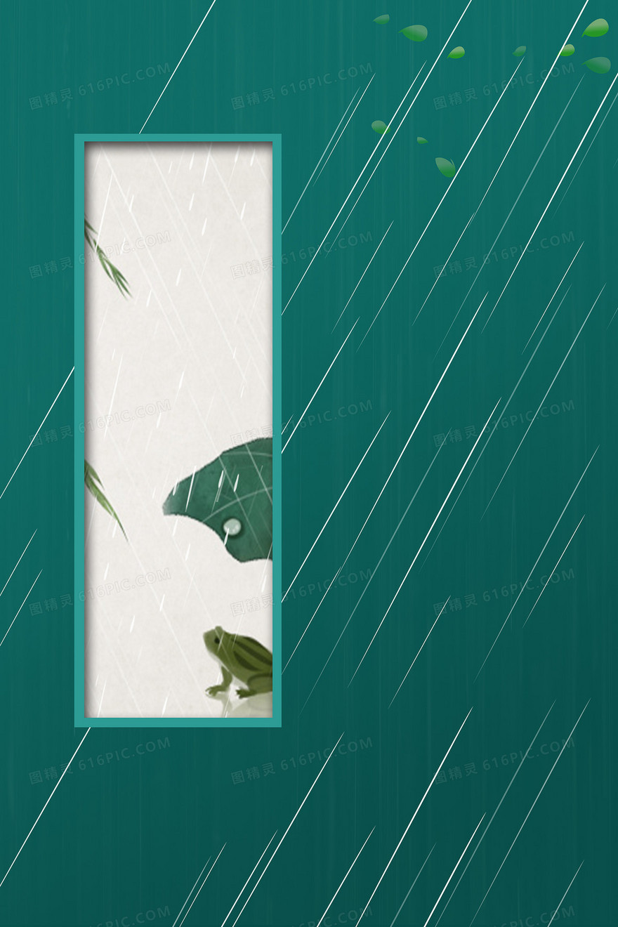 春天二十四传统节气谷雨背景