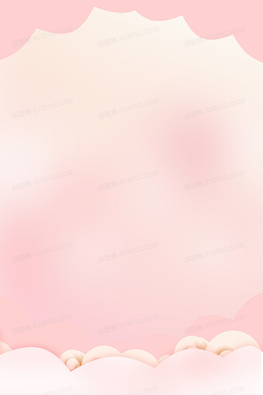 女生节电商粉色创意合成背景