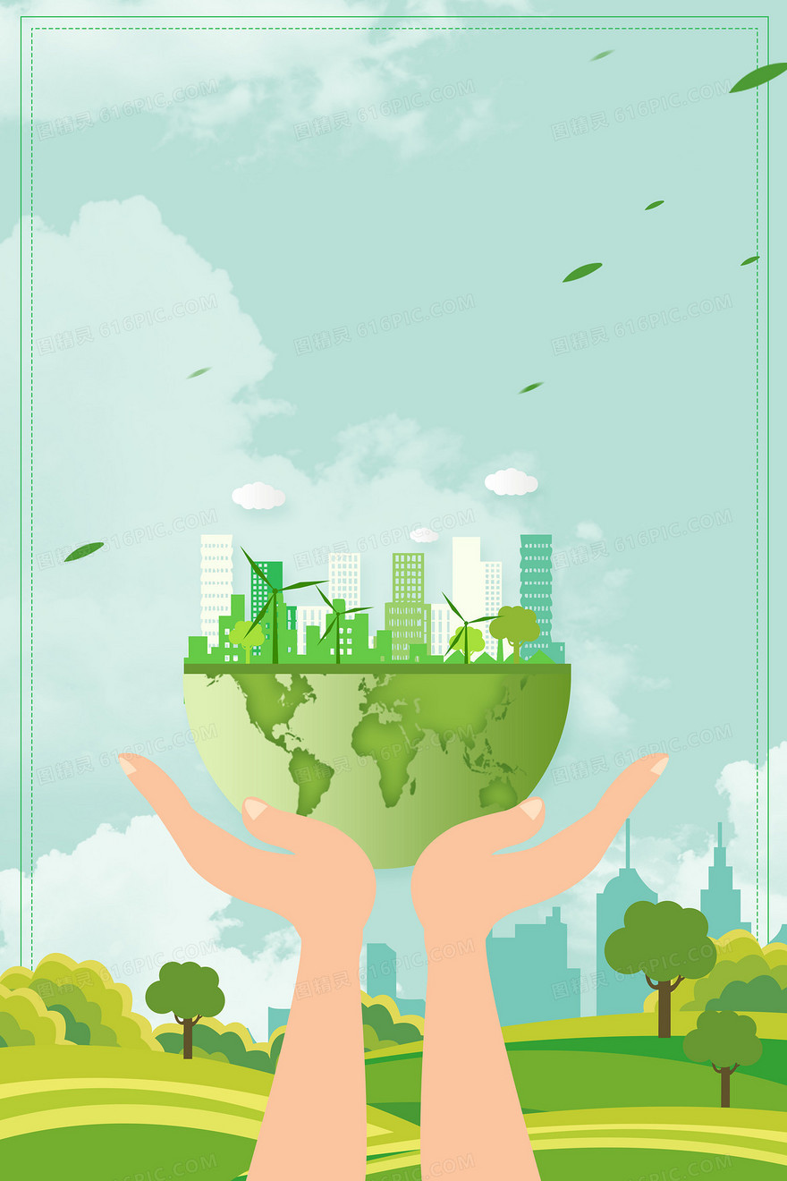 卡通绿色环保绿色地球城市背景