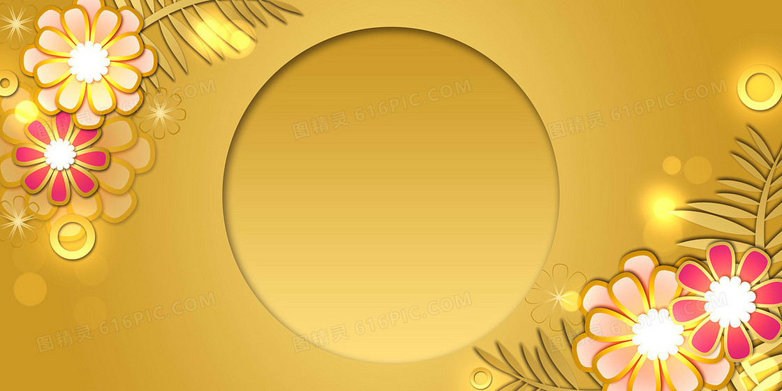 优美的新年喜庆中国风金属金子创意剪纸风海报