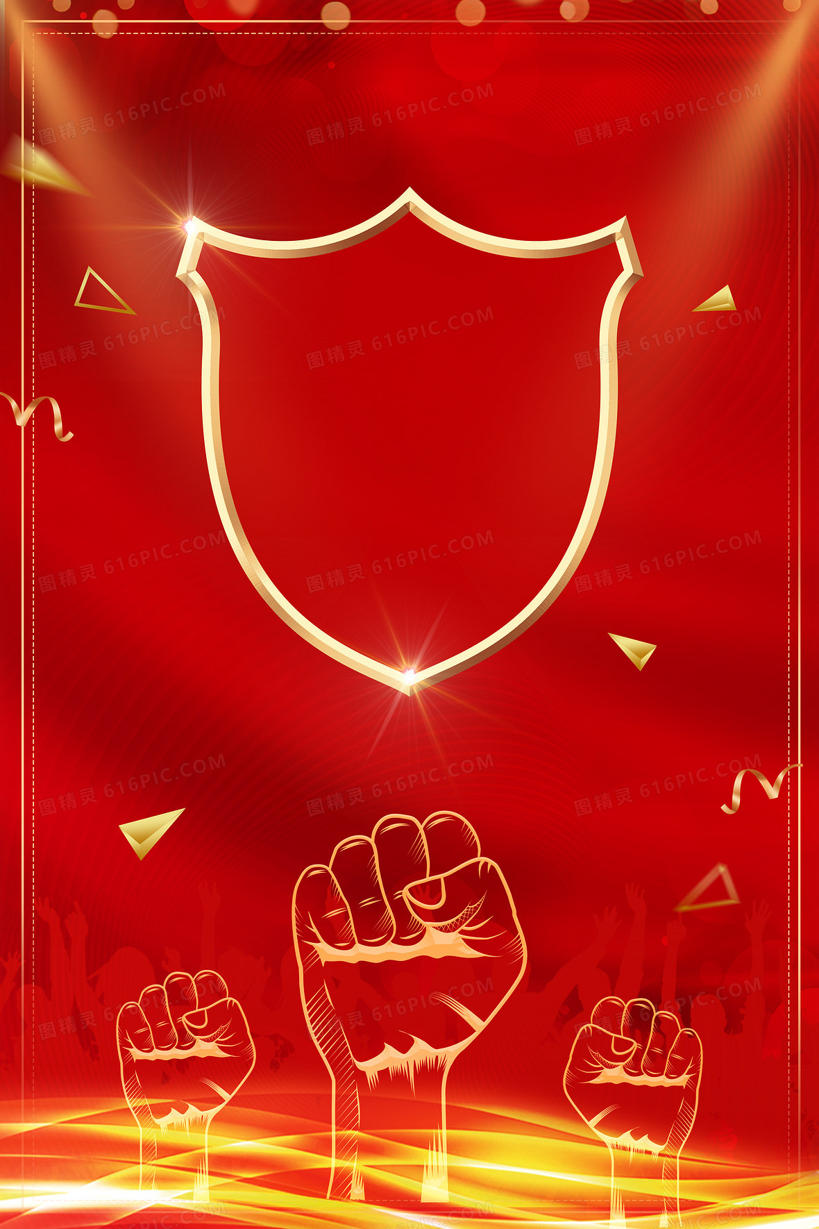 红色大气315消费者权益日丝绸红金光效背景