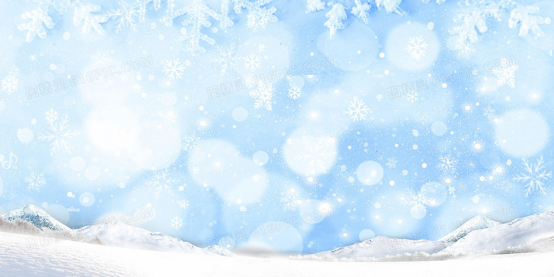 冬季唯美雪花海报