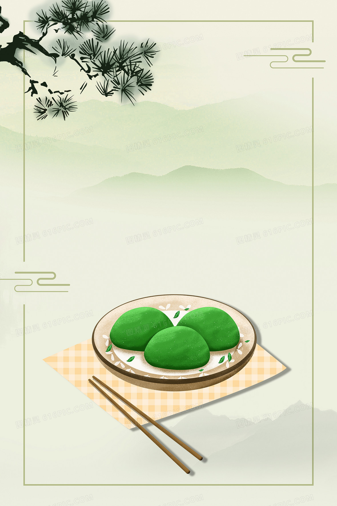 寒食节之水墨中国风背景