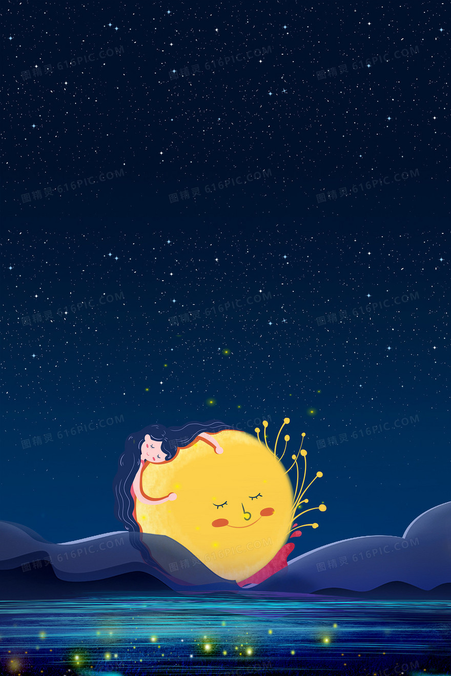 世界睡眠日手绘卡通梦幻背景