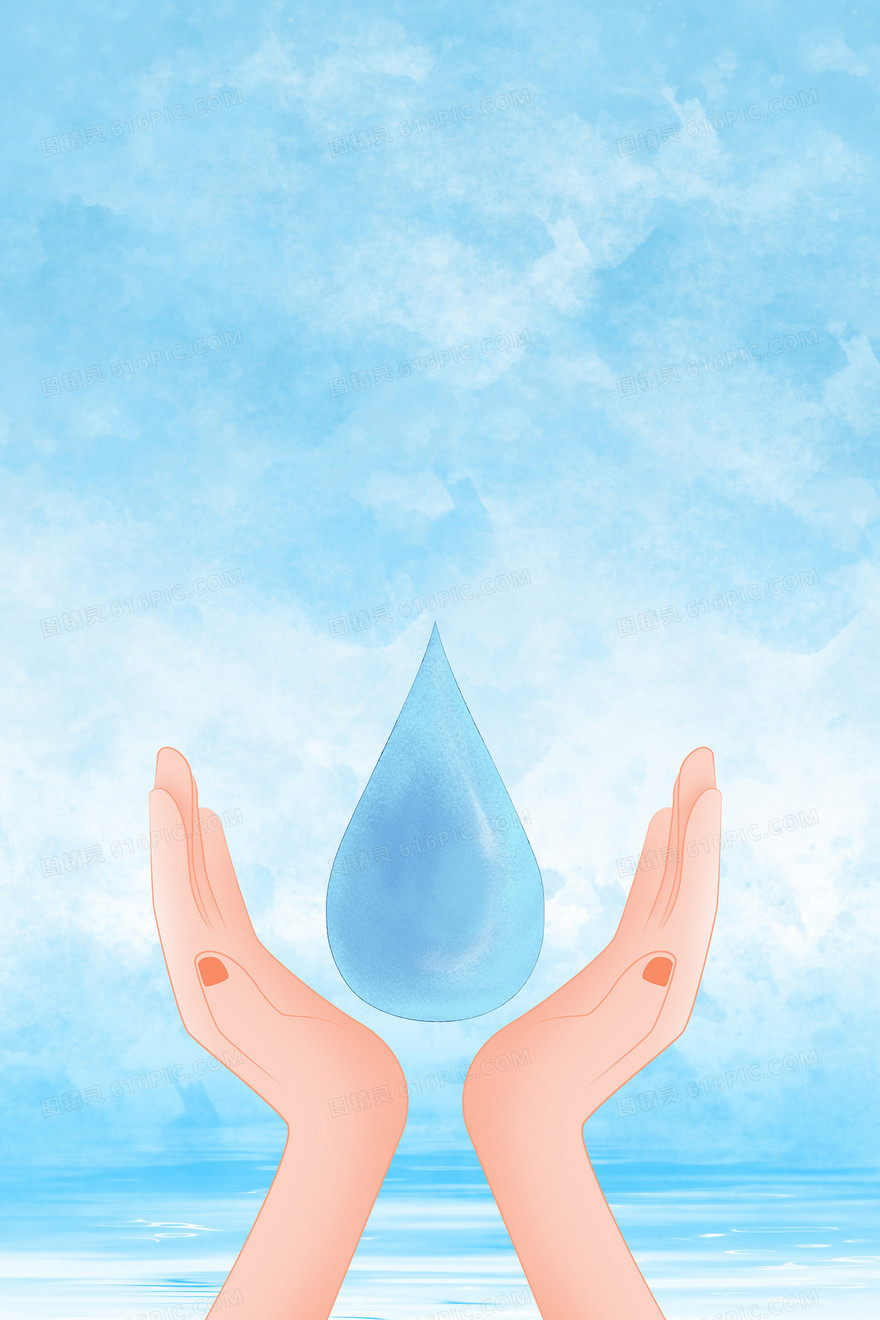 世界水日之节约用水蓝色背景