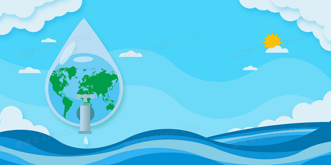 世界水日卡通地球节约用水背景