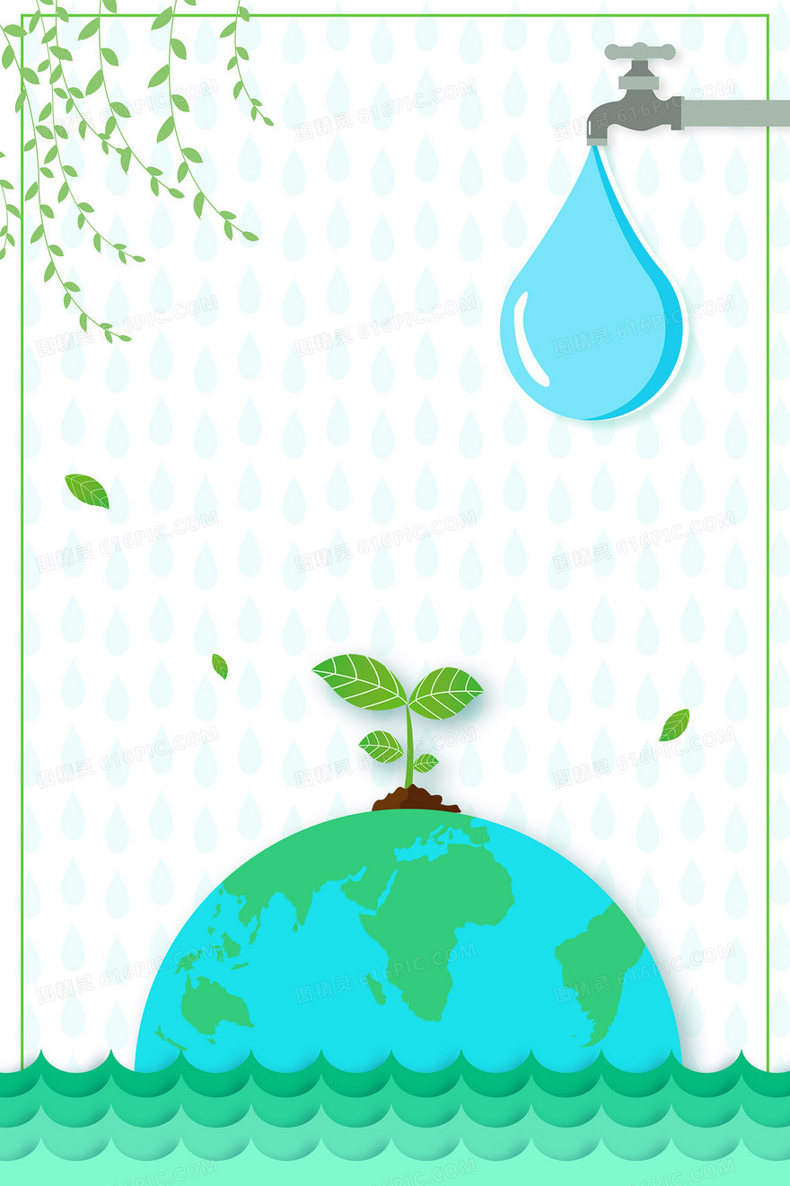 世界水日简约地球水滴节约水资源背景
