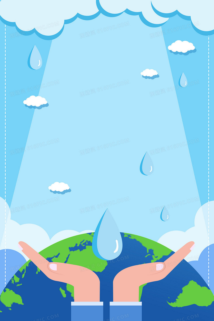 世界水日保护水资源卡通背景