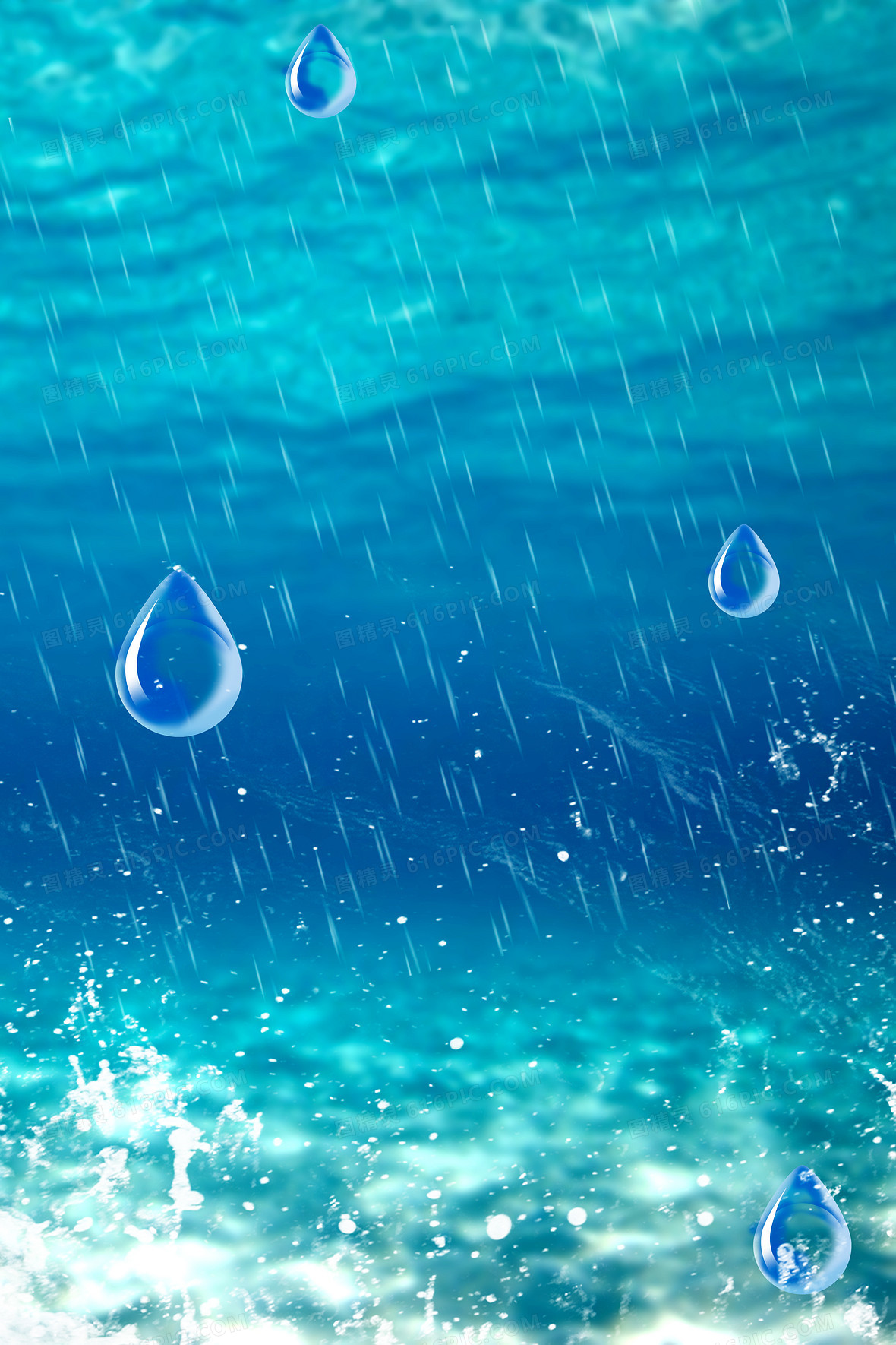 写实风格世界水日海洋节约用水商务背景