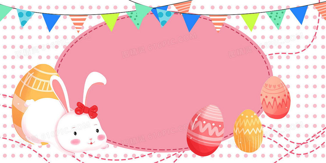 复活节彩蛋与兔子粉色背景2
