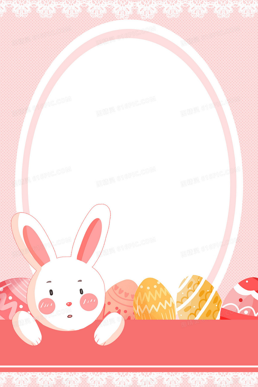 复活节彩蛋与兔子粉色背景