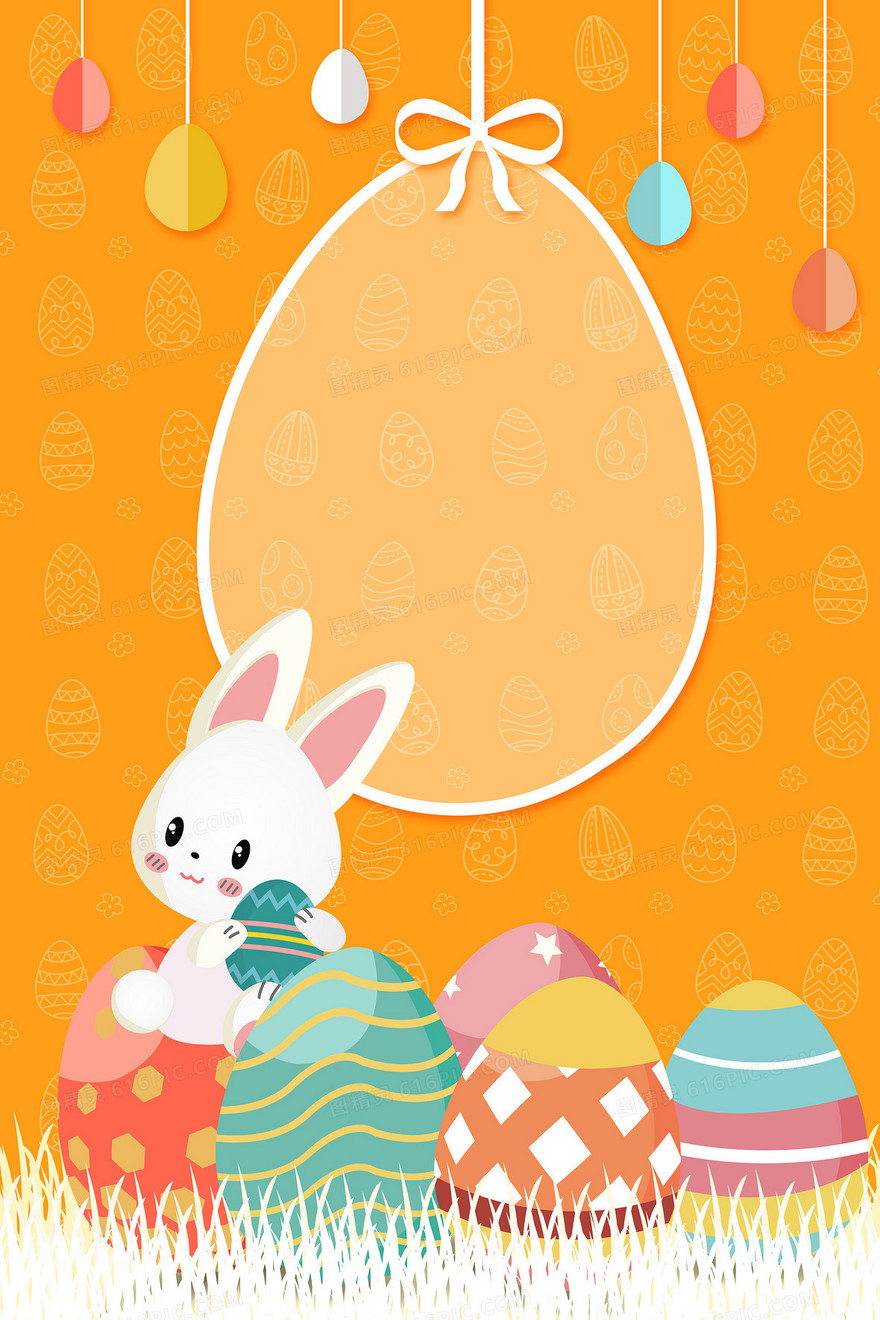 复活节电商促销彩蛋兔子背景
