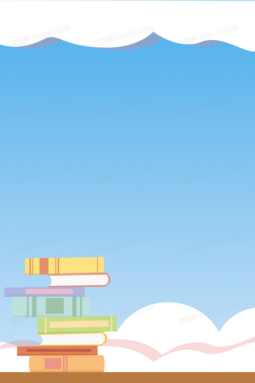 世界读书日书籍卡通psd分层banner