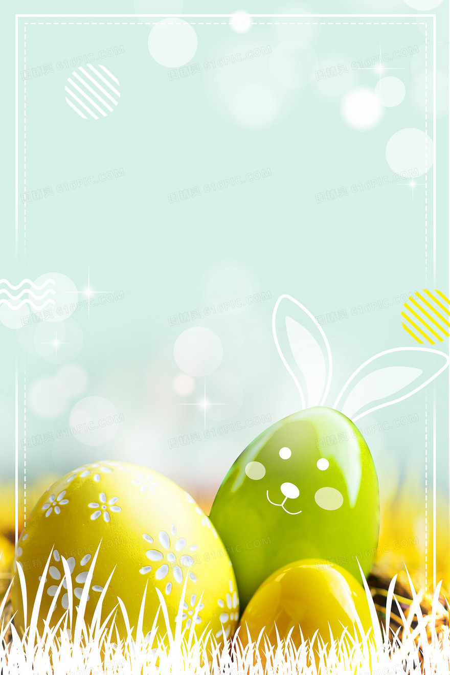 复活节可爱兔子彩蛋摄影图合成背景