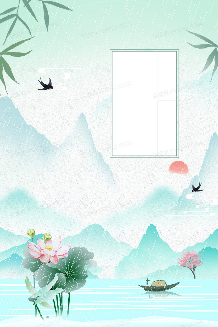 谷雨清新中国风荷花山水背景