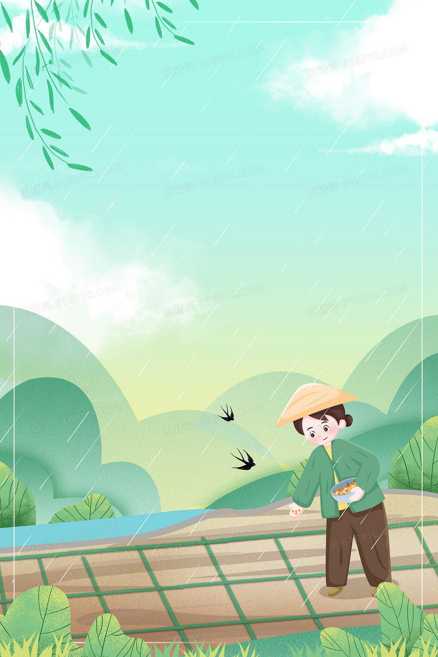 二十四节气谷雨农民播种耕种卡通背景