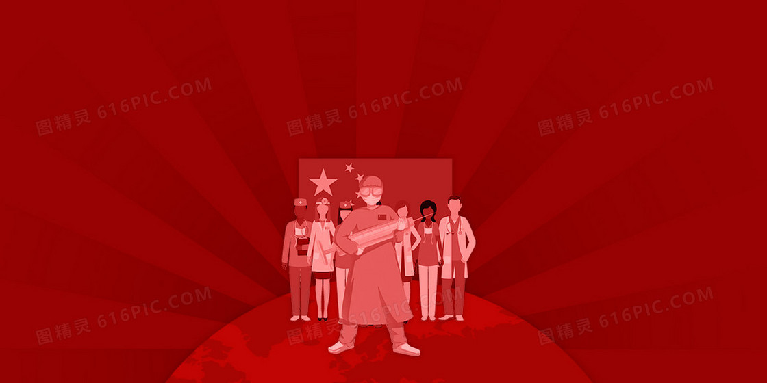 红色全球战疫手绘背景设计