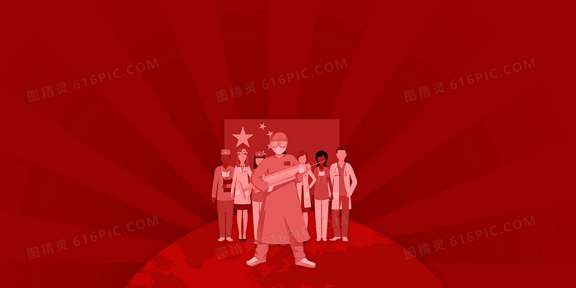 红色全球战疫手绘背景设计