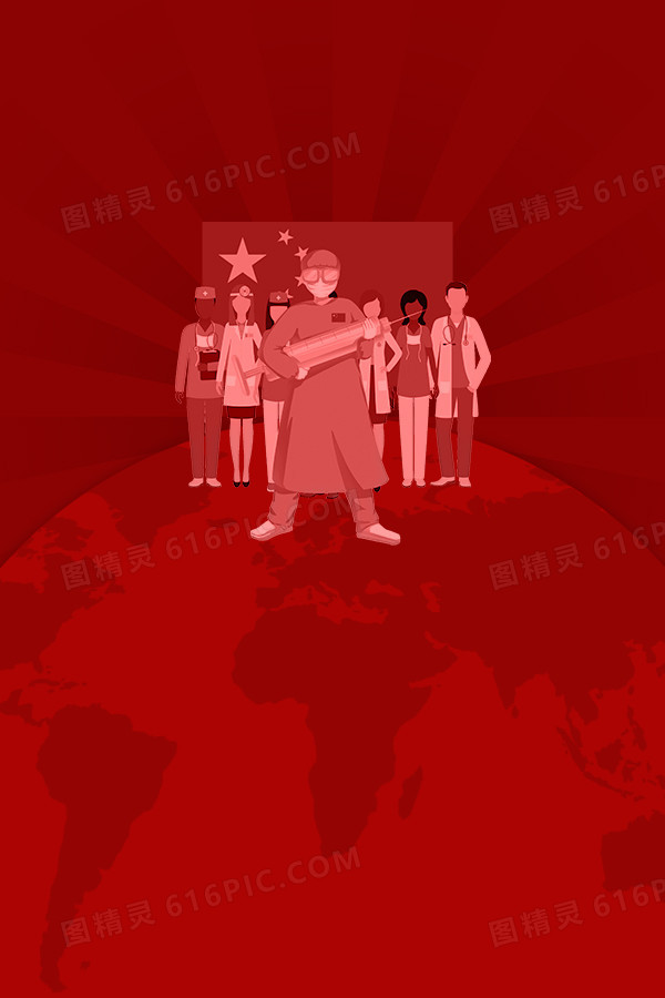 红色全球战疫背景手绘设计