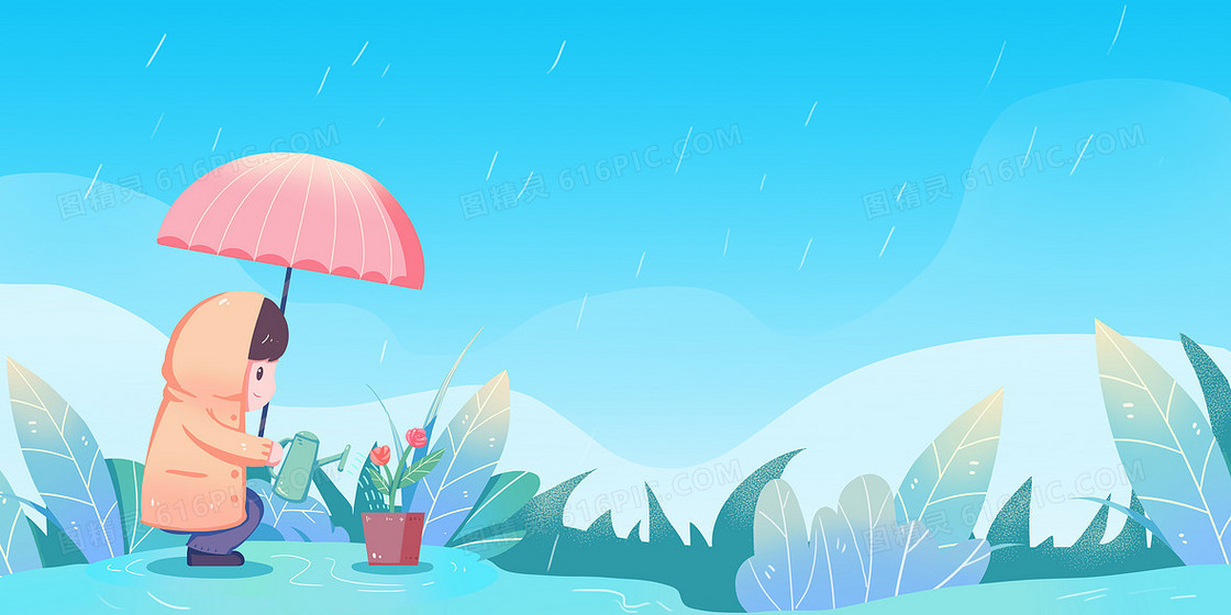 可爱的手绘儿童画风格谷雨节气背景