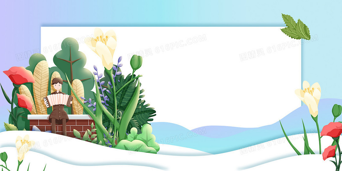 浪漫的春天谷雨立春节气插画花朵背景