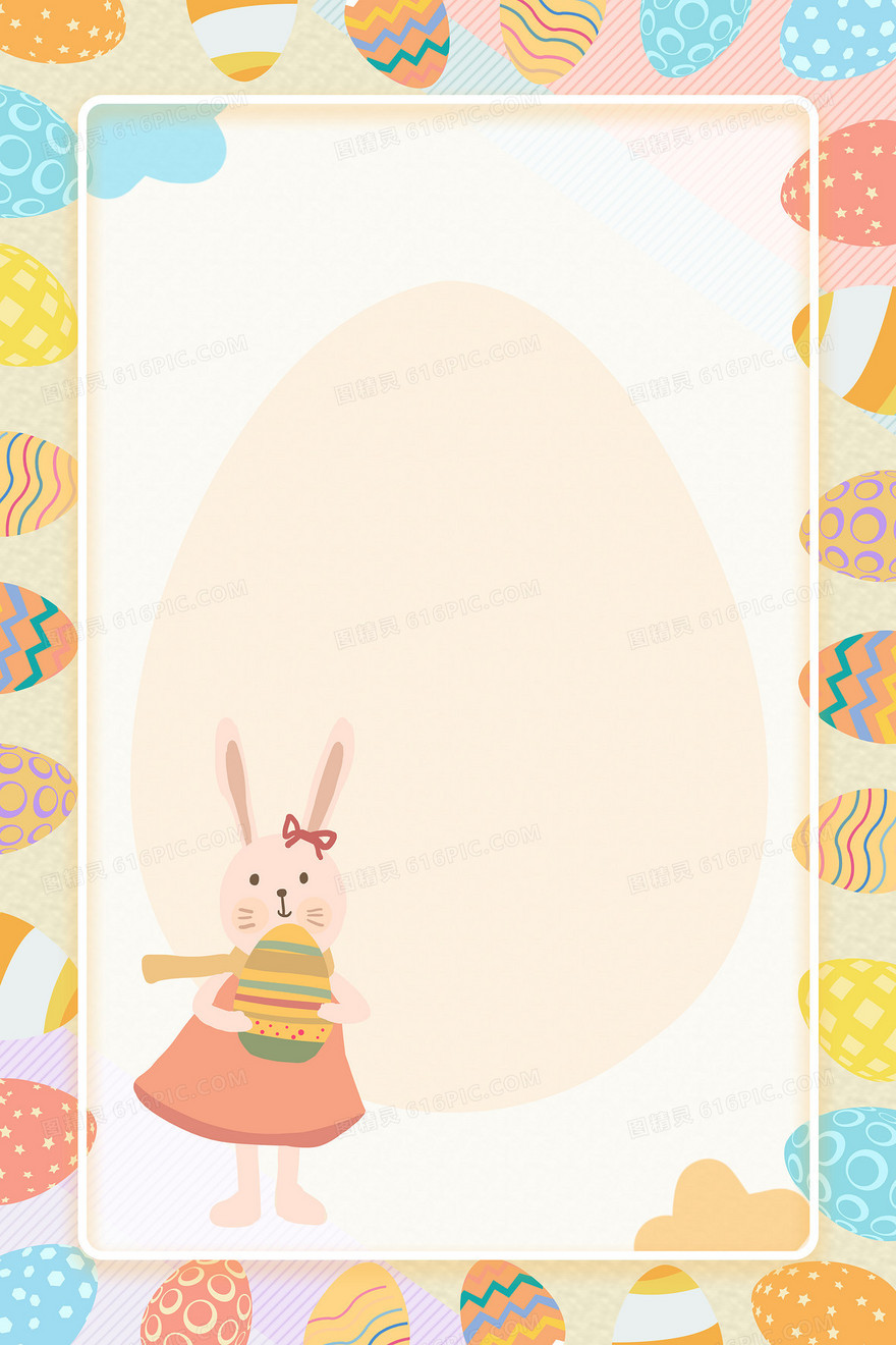 复活节彩蛋卡通兔子边框背景