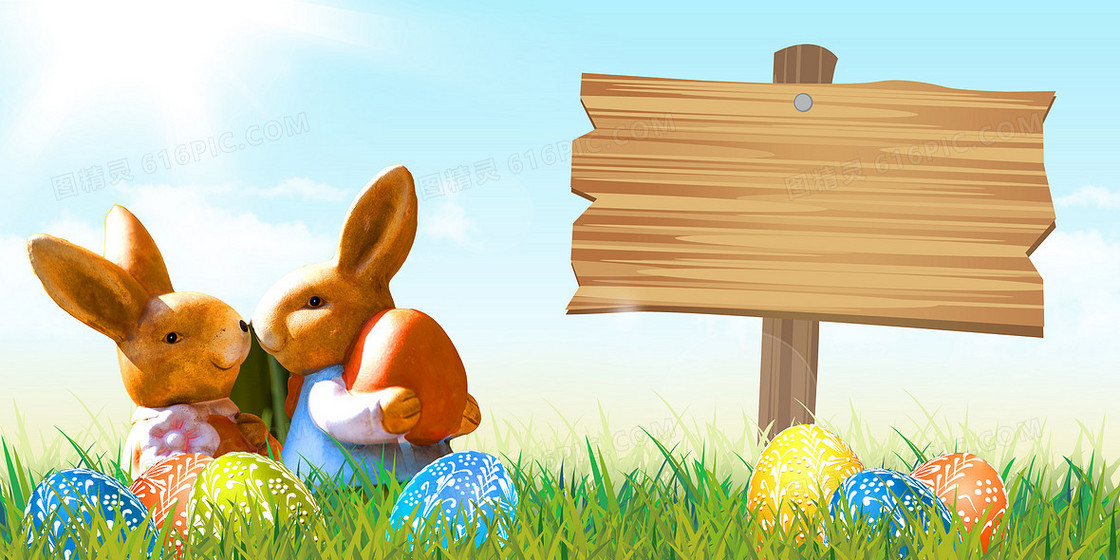 复活节兔子彩蛋摄影图合成木牌背景