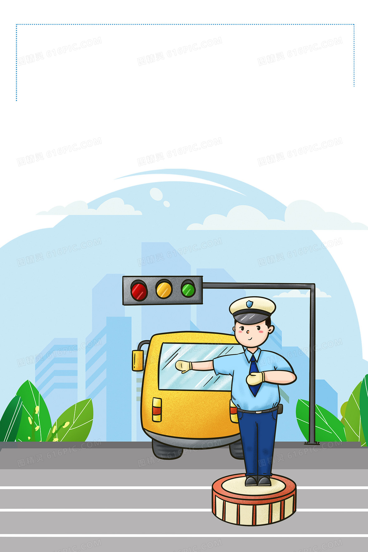 交通安全日道路交通背景