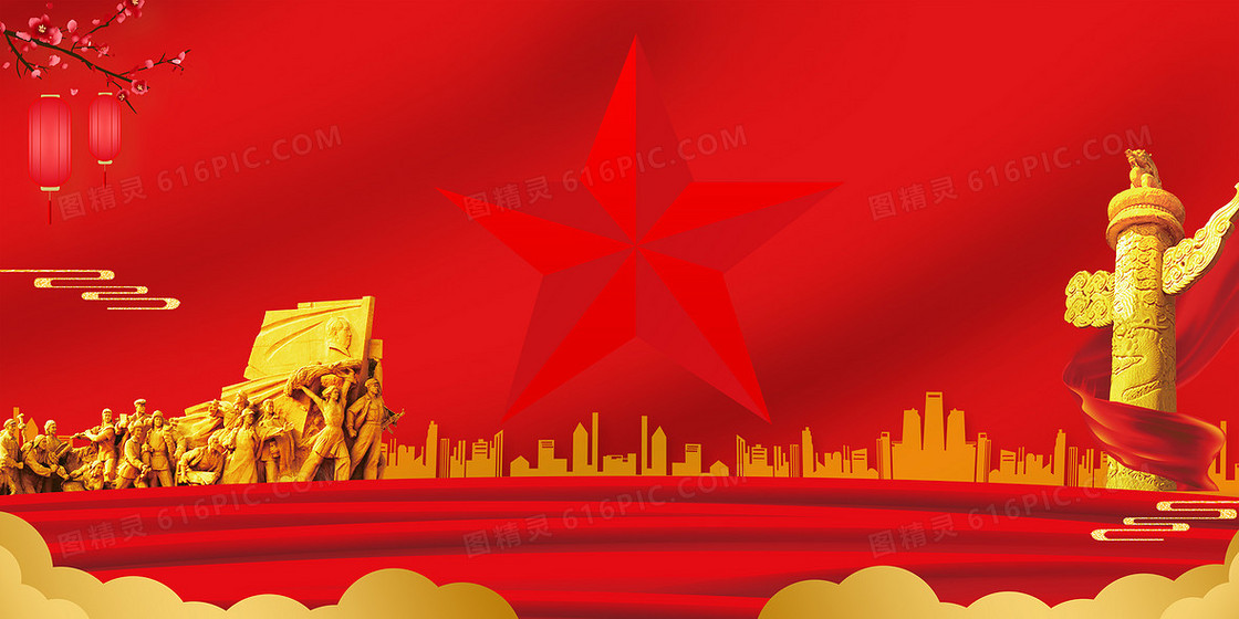红色党建华表革命雕塑两会背景