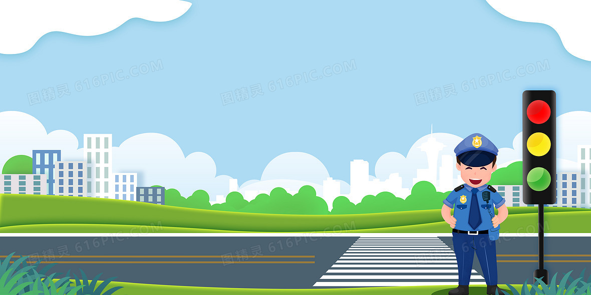 交通安全背景图片下载 免费高清交通安全背景设计素材 图精灵