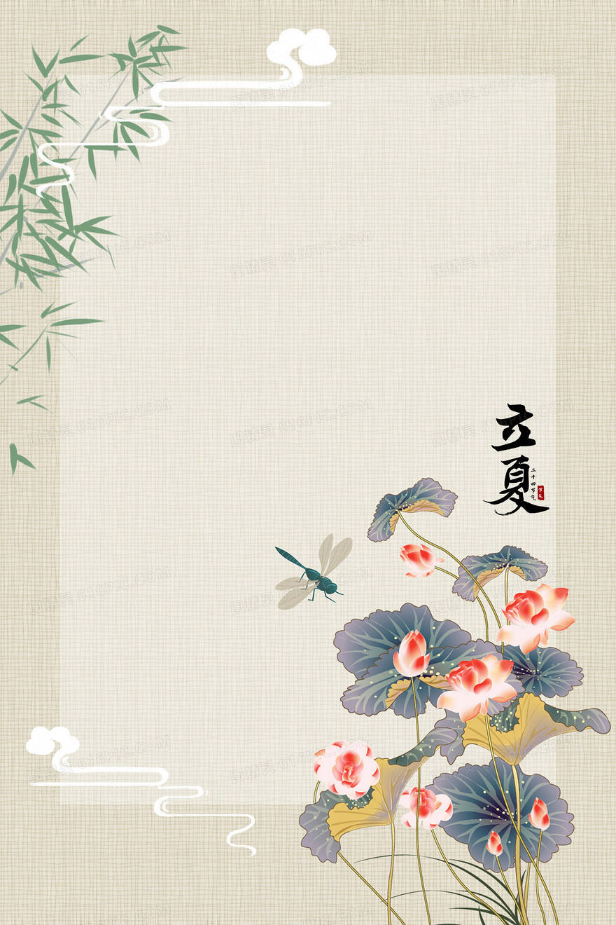 立夏清新中国风节气节日传统手绘背景