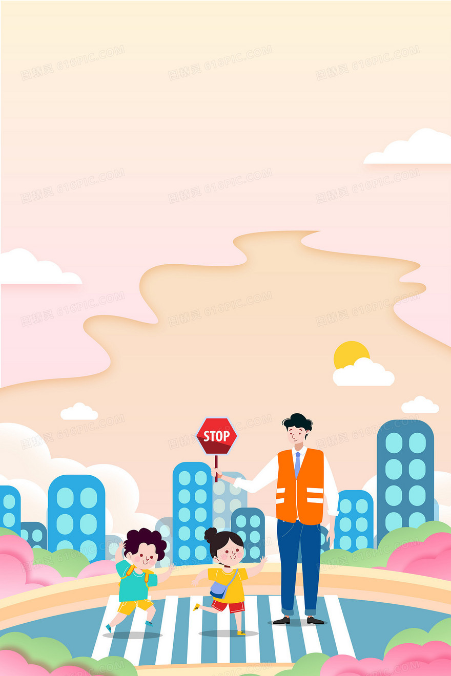 交通安全反思日遵守交通规则礼让行人背景