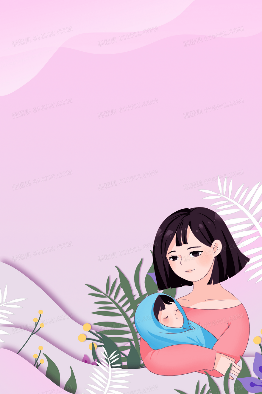 粉红色清新母亲节背景